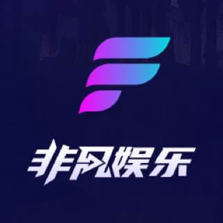 非凡坡娱乐